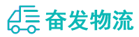中山到东光县物流公司